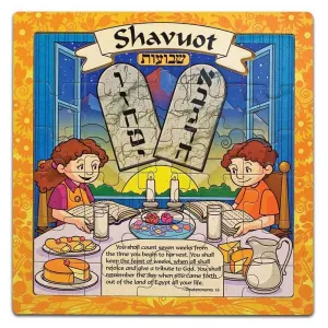 Shavuot - 30pc Wooden Jigsaw Puzzle By Melissa and Doug